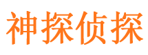 兴海外遇出轨调查取证